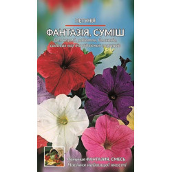 Петунія. Фантазія суміш