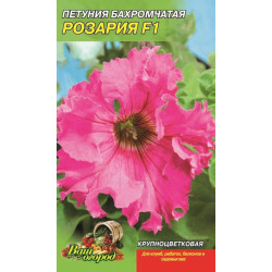 Роза́рія F 1