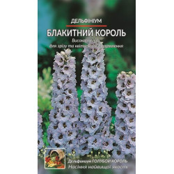 Блакитний король