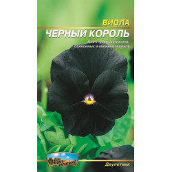 Віола. Чорний король.