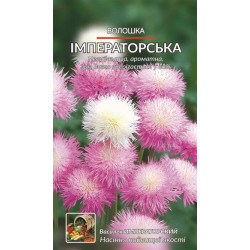 Волошка імператорсьа