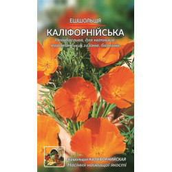 Ешольція. Каліфорнійська