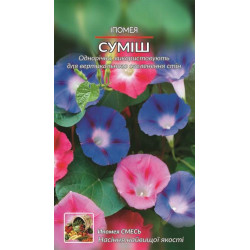 Іпомея. Суміш
