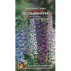 Дельфініум. Багаторічна суміш