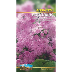 Агератум рожевий