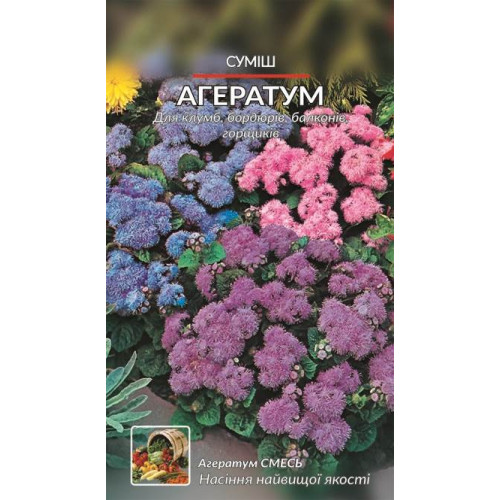 Агератум. Суміш — насіння, Квіти