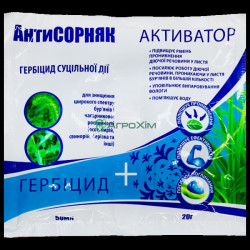 Антибур'ян 50 мл + Активатор 20 г