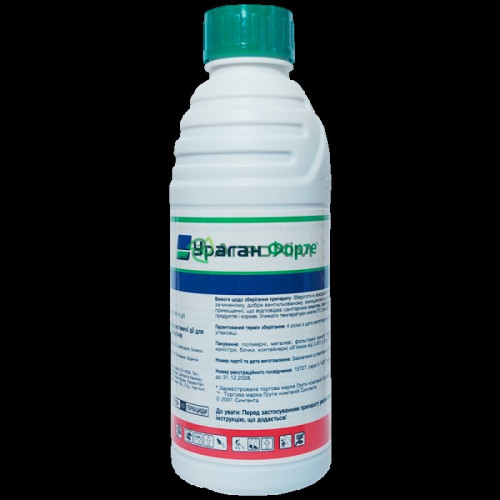 Ураган Форте 1 л — насіння, Добрива та захист