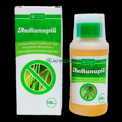 Антипирій 100 мл — насіння, Добрива та захист