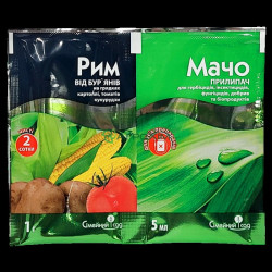 Рим 1 г + Мачо 5 мл