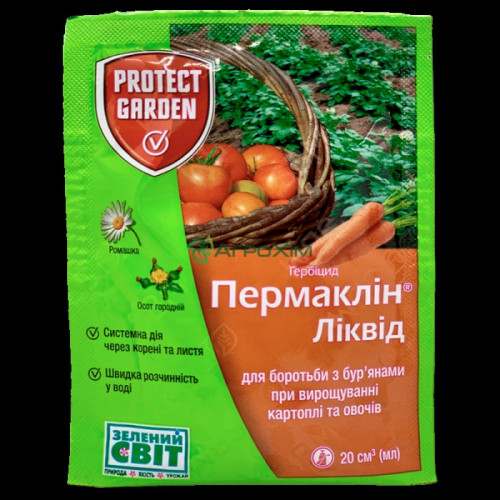 Пермаклін Ліквід 20 мл — насіння, Добрива та захист