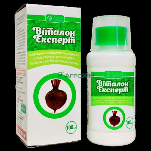 Віталон Експерт 100 мл — насіння, Добрива та захист