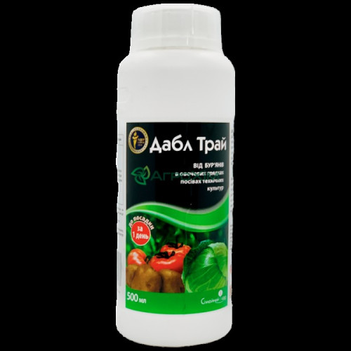 Дабл Трай 500 мл — насіння, Добрива та захист