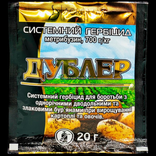 Дублер 20 г — насіння, Добрива та захист