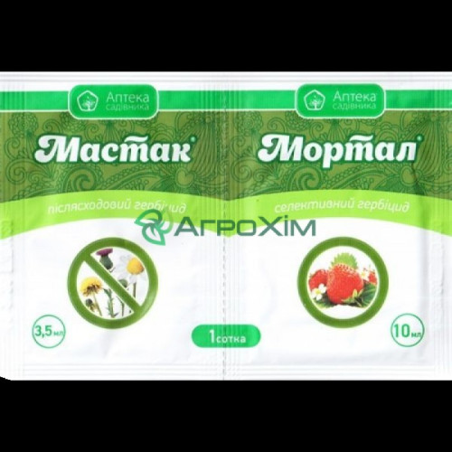 Мастак 100 мл — насіння, Добрива та захист