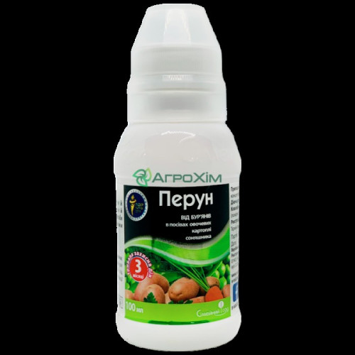 Перун 100 мл — насіння, Добрива та захист
