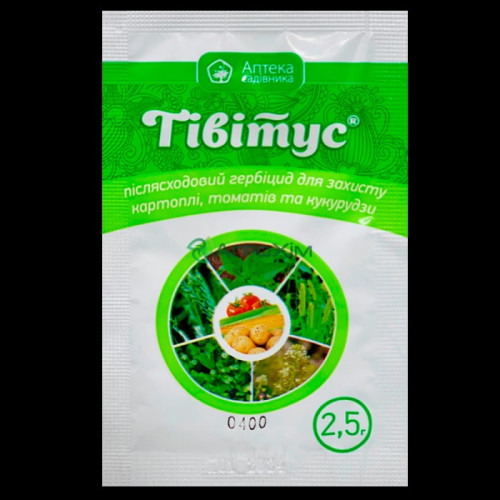 Тівітус 2,5 г — насіння, Добрива та захист