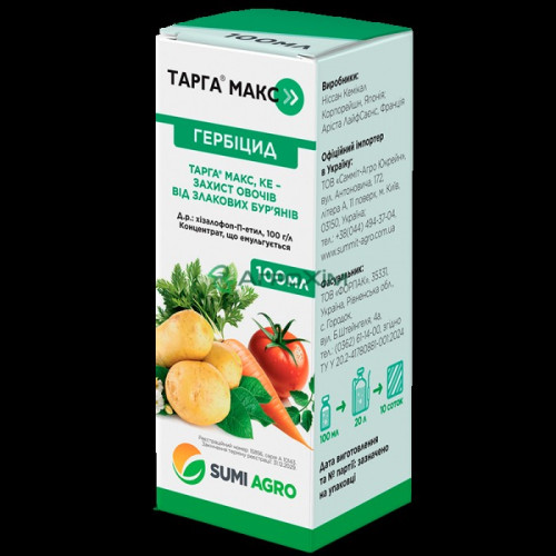 Тарга Макс 100 мл — насіння, Добрива та захист