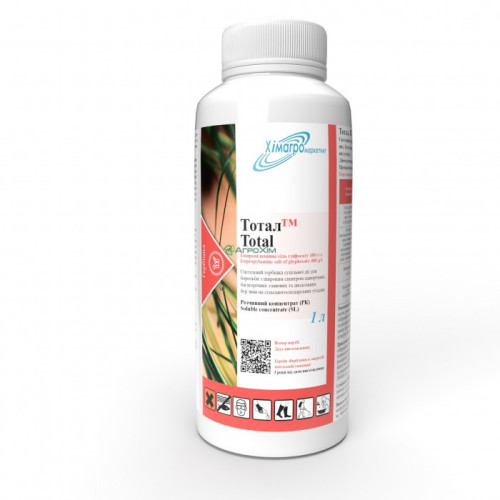 Тотал Пауер 1 кг — насіння, Добрива та захист