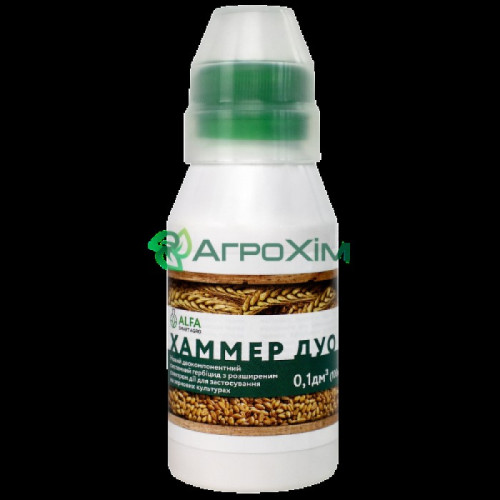 Хаммер Дуо 100 мл — насіння, Добрива та захист