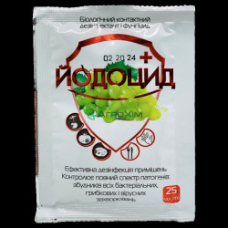 Йодоцид 25 мл