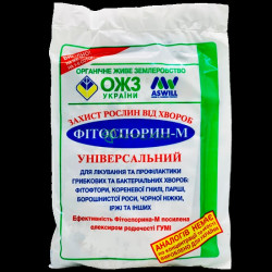 Фітоспорин-М 200 г