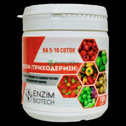 Триходермін 100 г
