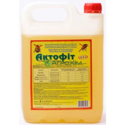 Актофіт 4,5 л