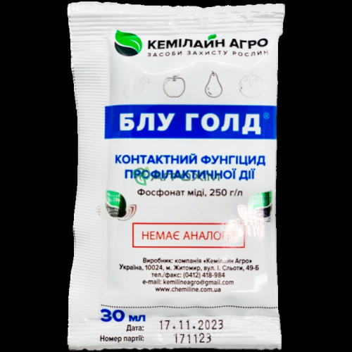 Блу Голд 30 мл — насіння, Добрива та захист