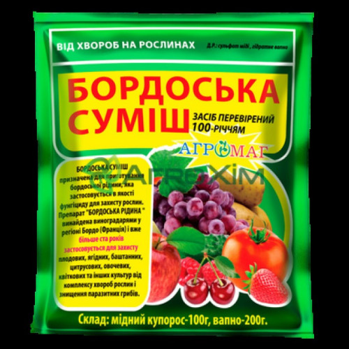 Бордоська суміш 300 г — насіння, Добрива та захист