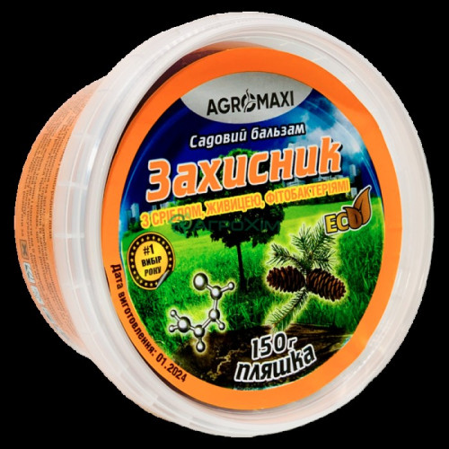 Садовий бальзам "Захисник" зі сріблом, живицею 150 г — насіння, Добрива та захист