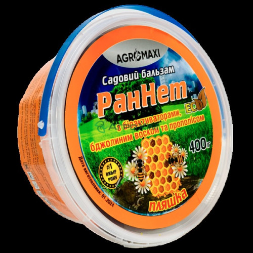 Садовий бальзам "РанНет" 400 г — насіння, Добрива та захист