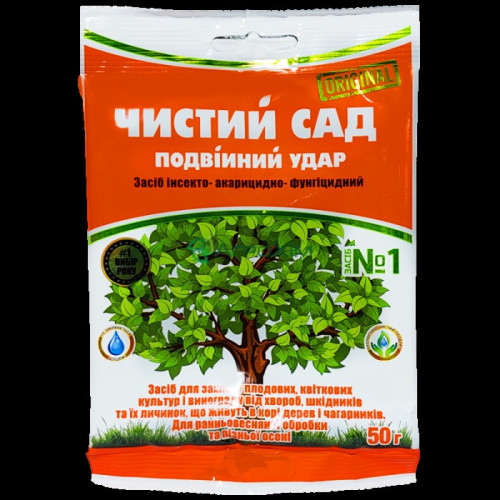 Чистий сад 50 г — насіння, Добрива та захист