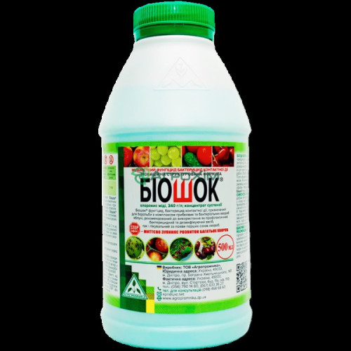 Біошок 500 мл — насіння, Добрива та захист