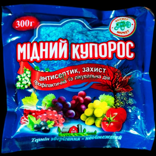 Мідний купорос 300 г — насіння, Добрива та захист