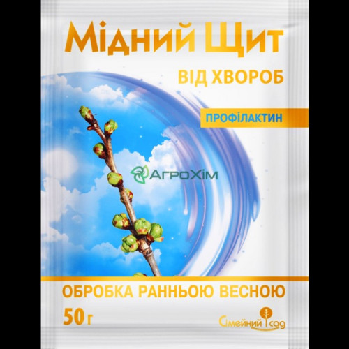 Мідний щит. Профілактин 50 г — насіння, Добрива та захист
