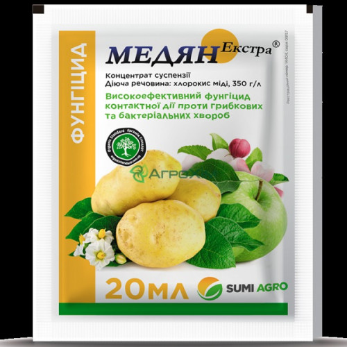 Медян Екстра 20 мл — насіння, Добрива та захист