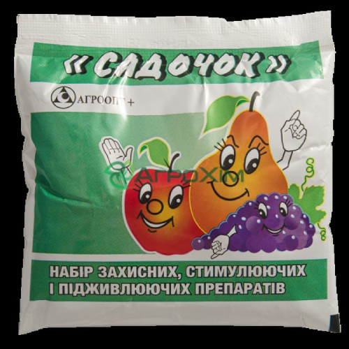 Садочок 40 г — насіння, Добрива та захист