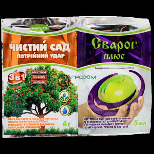 Чистий сад 4 г + Сварог 5 мл — насіння, Добрива та захист