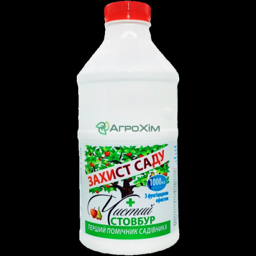 Чистий стовбур 1 л — насіння, Добрива та захист